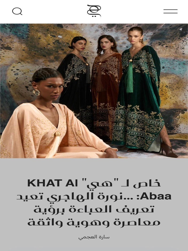 HIA Magazine